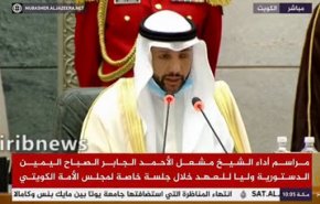 ولیعهد جديد کویت سوگند یاد کرد
