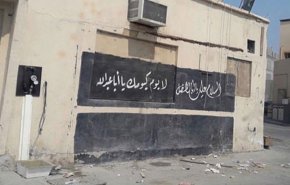 مجازات عزاداران حسینی در بحرین