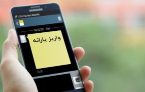 زمان واریز یارانه نقدی مهرماه مشخص شد
