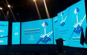 برگزاری نشست تخصصی «پایش هوشمند، یکپارچه و مبتنی بر داده»
