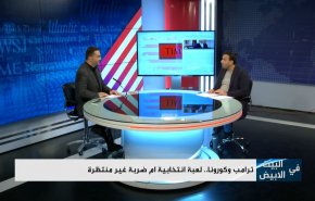 کاخ سفید در قاب العالم