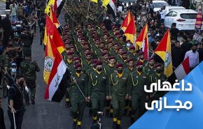 هشدار کاربران عراقی به نیروهای آمریکایی
