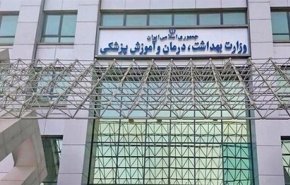 وزارت بهداشت: جریمه ماسک نزدن را به این شماره حساب بریزید
