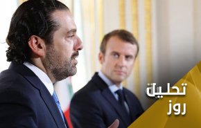 طرح فرانسه آخرین فرصت برای نجات 