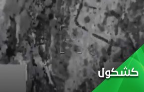 آیا با این تصاویر رسوایی سعودی ها در دریهمی جبران می شود؟
