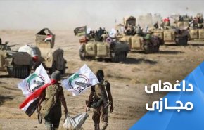 عراقی های خشمگین: زیباری باید به الحشد ببالد