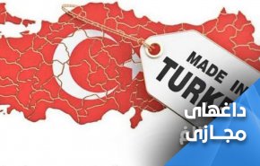 بازاریابی سعودی برای کالاهای اسراییلی!