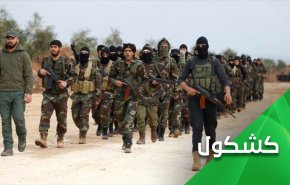 تروریست های سوری اعزامی به قره باغ از کدام گروه هستند؟
