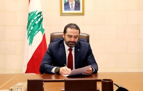 سعد الحریری: دنبال تشکیل دولتی متشکل از افراد متخصصِ غیرحزبی هستم
