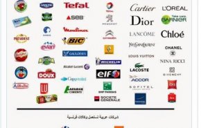 تحریم کالاهای فرانسوی ترند اول توئیتر در کشورهای عربی شد