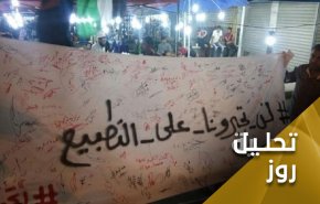 عادی‌سازی البرهان نه سودان!