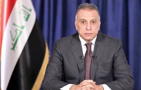 الکاظمی: به برگزاری انتخابات زودهنگام در موعد مقرر پایبندیم