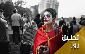 حمایت از تظاهرات‌ در مقابل جوکرها؛ مسئولیت تظاهرات‌کنندگان و نیروهای امنیتی