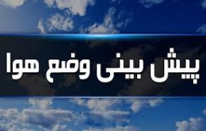 باران 4 روزه در نوار ساحلی دریای خزر/ افزایش آلودگی هوا در تهران و کرج