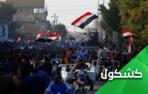 مردم عراق فقط با درخواست ایران به یاری پیامبر می شتابند!!