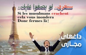 خشم مسلمان از اظهارات نفرت انگیز مکرون؛ «هشتک عشق به رسول اکرم» در جهان عرب ترند شد