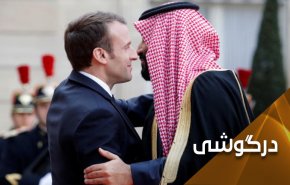 بن‌سلمان به یاری مکرون اسلام‌ستیز می‌شتابد!