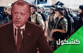 وقتی اردوغان برای تروریستهای سوریه اشک می ریزد!
