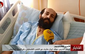 مصاحبه اختصاصی العالم با 