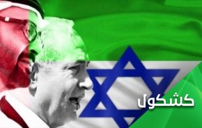 امارات بدنامی را به گمنامی ترجیح داد؟
