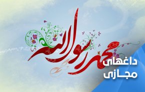 هشتک‌های تبریک میلاد رسول‌اکرم (ص) در کشورهای عربی ترند شد