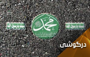 دست های پنهان در حمله به اسلام و حضرت محمد (ص)