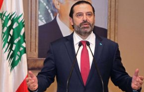 روزنامه سعودی: عربستان می‌خواهد حریری نخست‌وزیر لبنان باشد