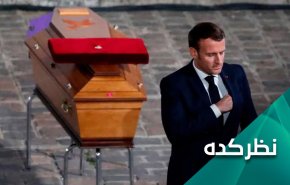 آیا مکرون در سوریه به اهدافش رسید؟