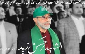 هلاکت سرکرده تیم ترور یک وزیر دولت نجات ملی یمن
