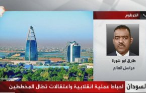 ماهیت واقعی کودتای سودان و عوامل آن 
