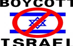 تعطیلی فروشگاه کویتی به دلیل فروش محصولات صهیونیستی