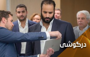 توییتر ابزار بن‌سلمان برای سرکوب منتقدانش