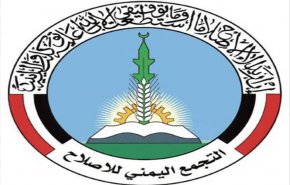 ترکیه پس از سوریه و لیبی؛ اینبار به دنبال حضور در یمن!