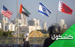 بایدن و تخم مرغ های بن سلمان و شرکا در سبد ترامپ