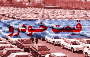 بازار خودرو سکته زد/ قیمت خودروهای پرطرفدار در بازار