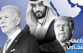 کاربران وعده های بایدن درباره عربستان و بن سلمان را یادآور شدند