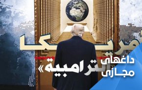 کاربران: دوشیدن گاو شیرده عربستان ادامه خواهد داشت
