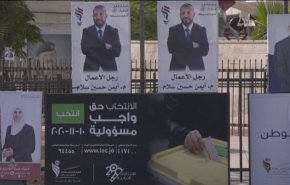لماذا لا يثق الناخب الاردني بمرشح مجلس النواب؟