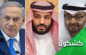 یتیمان ترامپ پس از وی چه خواهند کرد؟