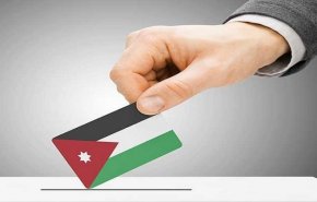 الأردن يدخل مرحلة الصمت الإنتخابي قبيل الإنتخابات النيابية 