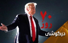 همسایه های ایران و پند نگرفتن از تاریخ