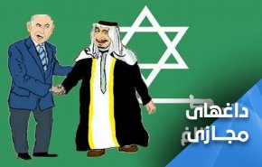 هشدار کاربران عراقی نسبت به توطئه صهیونیستی سعودی 