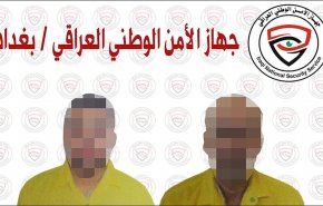الأمن العراقي يلقي القبض على ارهابيين اثنين في بغداد