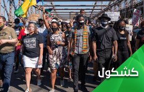 انتقاد هم‌پیمانان آمریکا از حقوق بشر آمریکایی