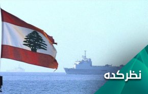 اما و اگرهای دور چهارم مذاکرات غیرمستقیم ترسیم مرزهای آبی لبنان 