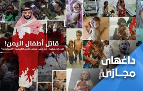 مردم یمن ترسی از گرسنگی ندارند