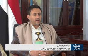 دور جدید مذاکرات تبادل اسرا میان یمن و مزدوران ائتلاف سعودی