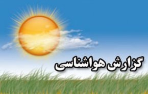 وضعیت آب و هوای امروز | بارش باران در استان‌های جنوبی