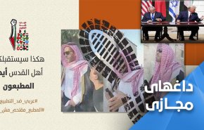 سازش، خیانت است و سازشکار یورشگر است نه زائر!
