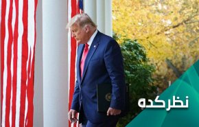ترامپ و تصمیماتی بزرگ در روزهای پایانی ریاست‌جمهوری‌اش